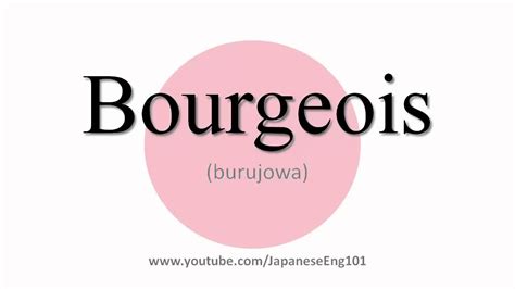 how do you pronounce bourgeois|More.